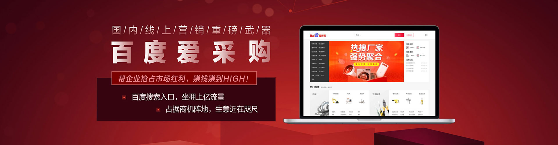 桂林竞价排名